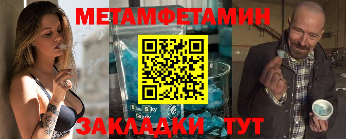 Amphetamine 97%  кракен tor  Amphetamine  Грязи  Вход с VPN 