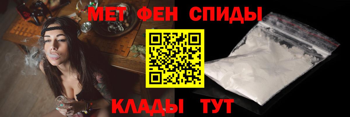 АМФ Premium Грязи