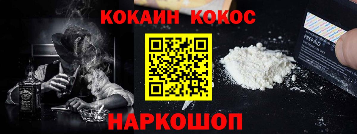 КОКАИН 99% Грязи