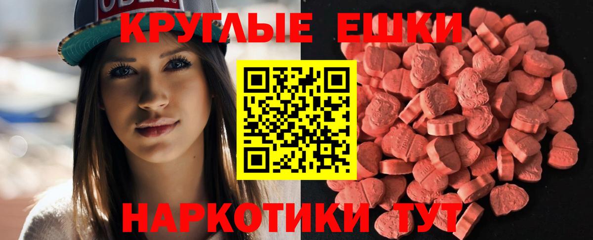 Грязи  Ecstasy  Ecstasy 99%  Вход с VPN  закладки  ЭКСТАЗИ Cube 