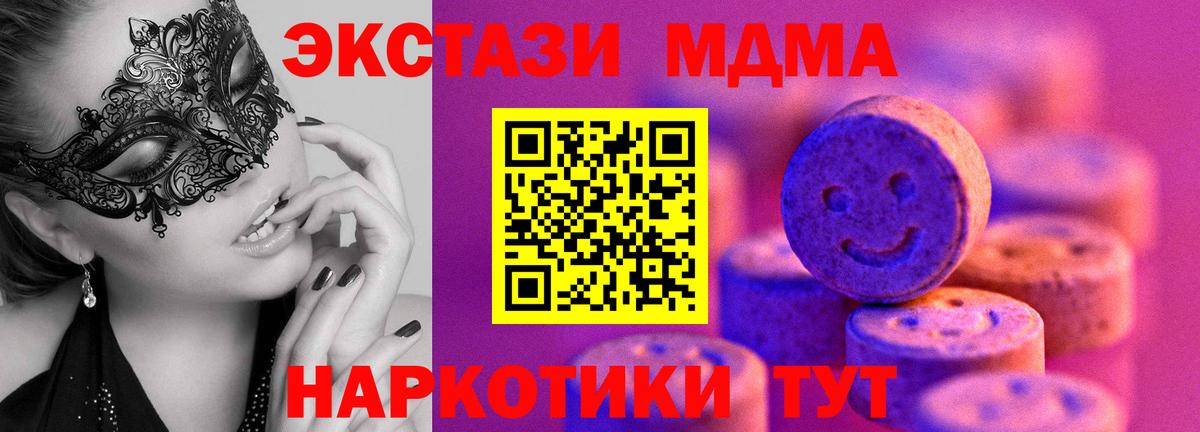 Экстази DUBAI Грязи