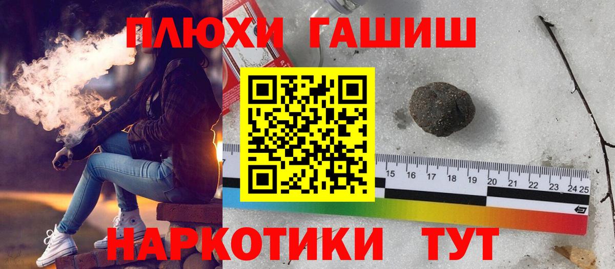 Гашиш индика сатива  цена   ГАШ  Гашиш убойный  Грязи  Вход с VPN 
