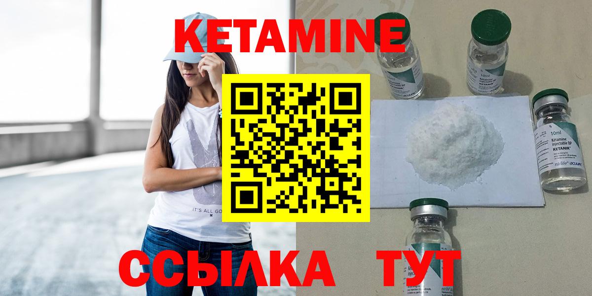 Бошки Шишки  Вход с VPN  Мефедрон кристаллы  МДМА  Гашиш  Экстази  Грязи  Кокаин 