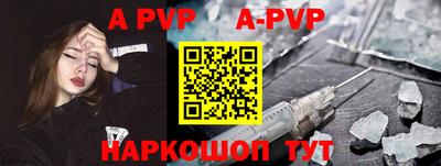 первитин Ливны
