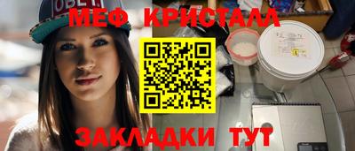 первитин Ливны