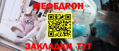 первитин Ливны