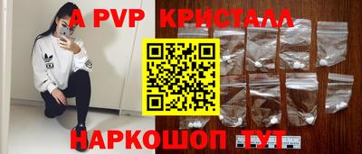 apvp Лесосибирск