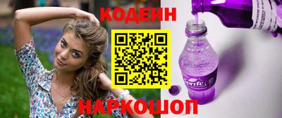 первитин Ливны