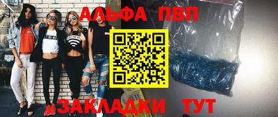 apvp Лесосибирск
