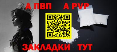 apvp Лесосибирск