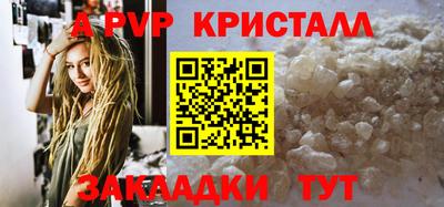 apvp Лесосибирск