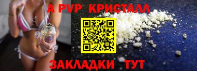 первитин Ливны