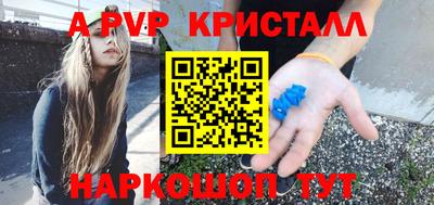 apvp Лесосибирск
