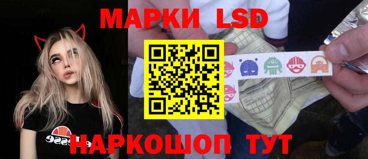 LSD-25 экстази ecstasy Грязи