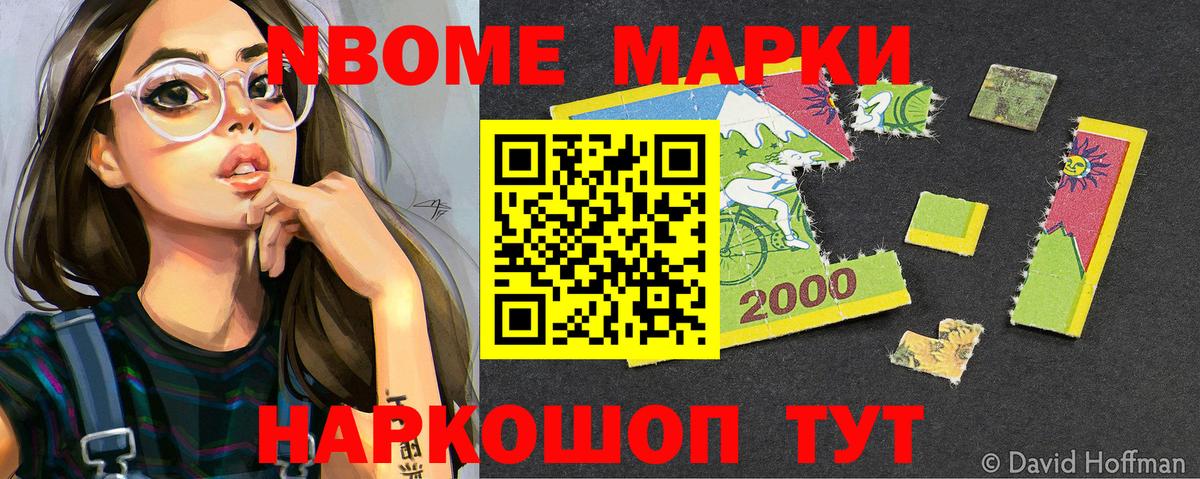 Грязи  Наркотические марки  Наркотические марки 1,8мг  Вход с VPN  Наркотические марки 1,8мг 