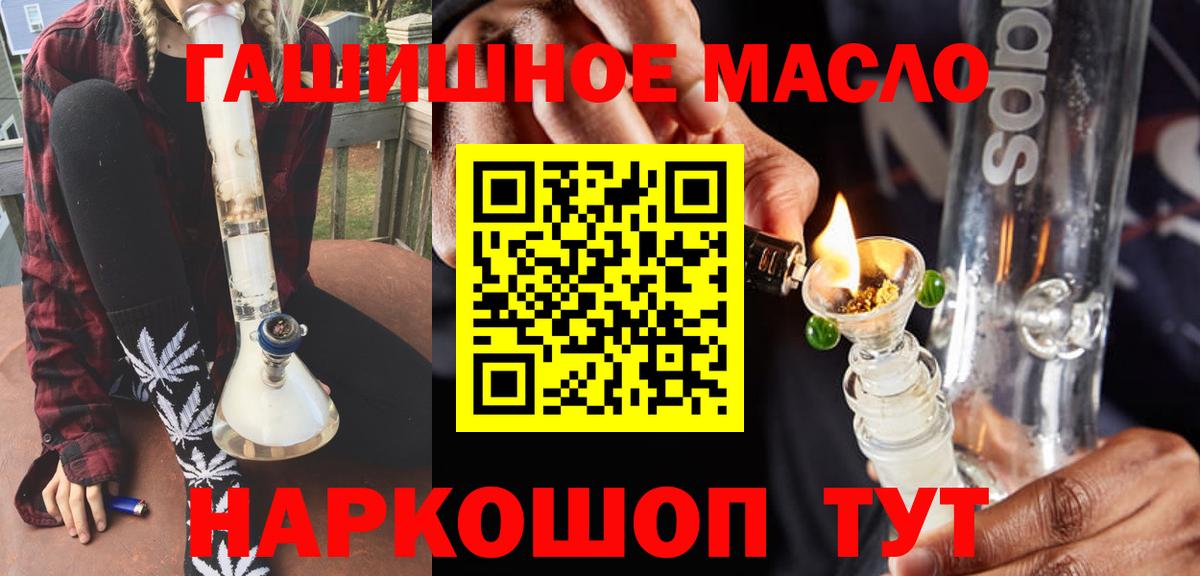 Дистиллят ТГК жижа Грязи